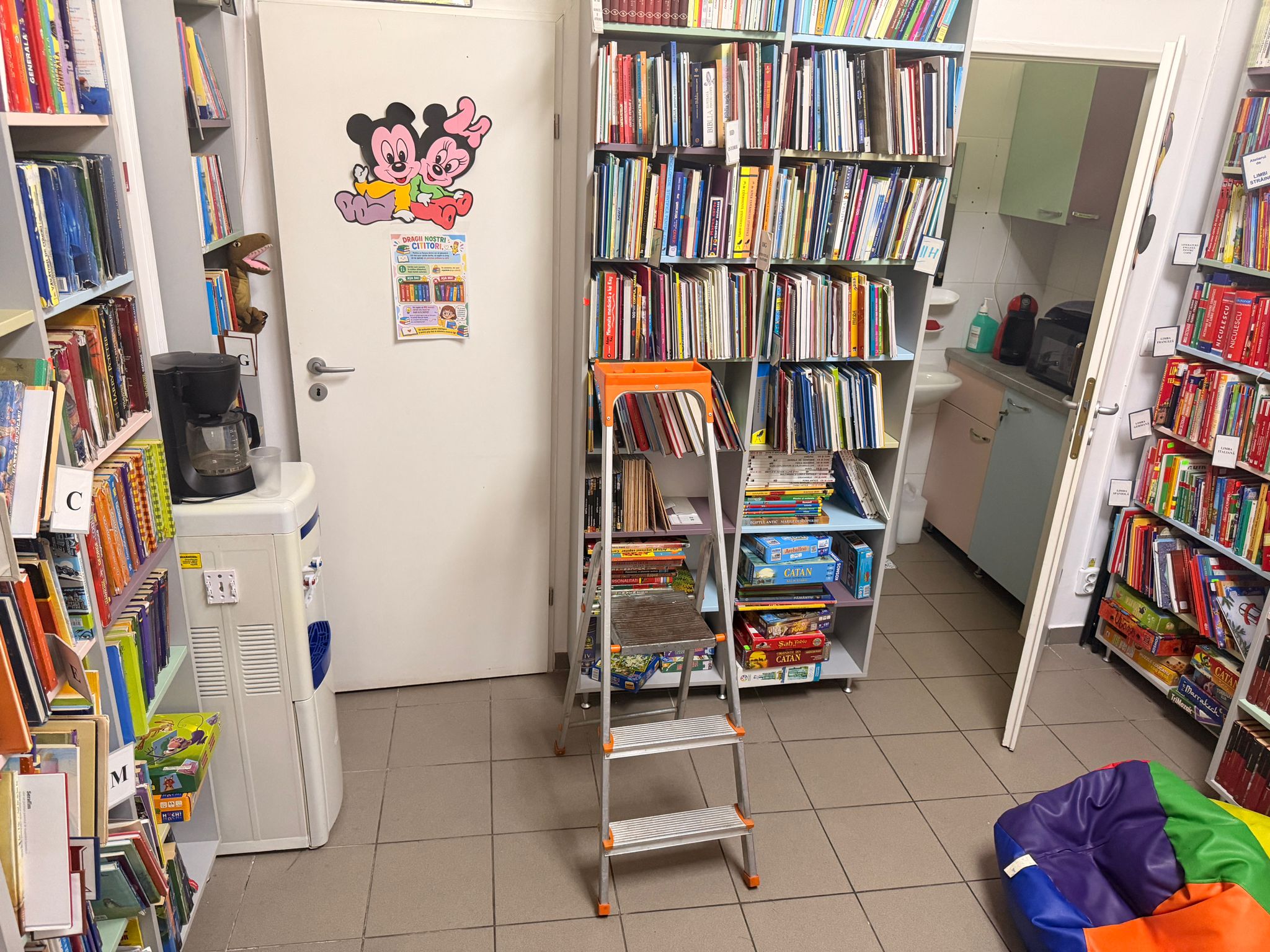Biblioteca Metropolitană București -  Filiala Vasile Alecsandi
