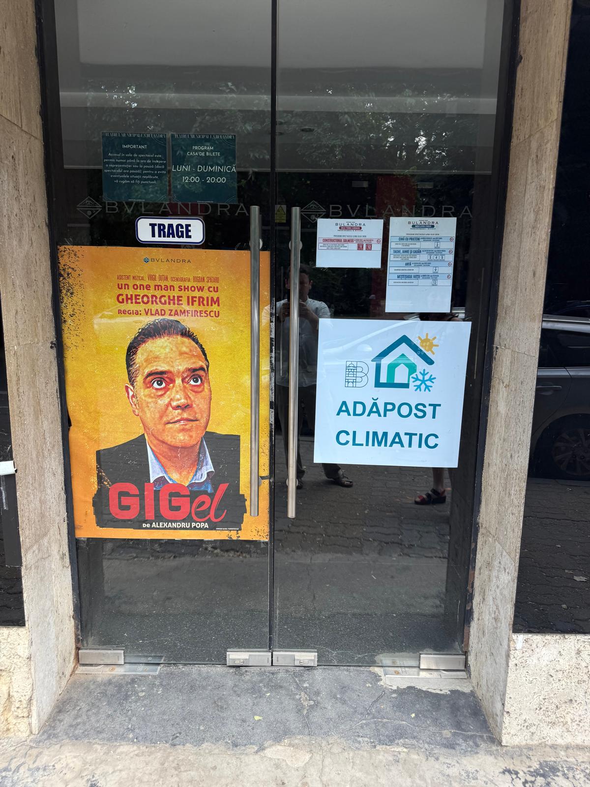Teatrul Bulandra sala Toma Caragiu